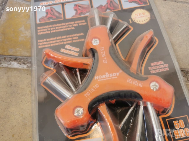 ТОРКС-ШЕСТОГРАМИ КОМПЛЕКТ 1603260800, снимка 2 - Ключове - 53853741