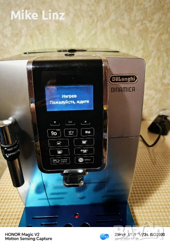 Delonghi ECAM 350.35.SB Dinamica , снимка 5 - Кафемашини - 52859110