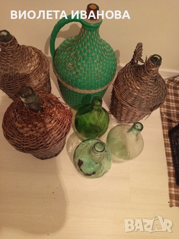 Продавам дамаджани.