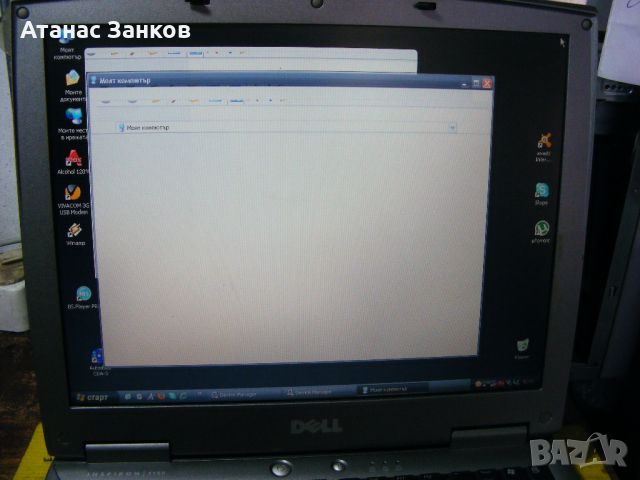 Ретро лаптоп за части Dell Inspiron 1150 , работещ със забележки, снимка 14 - Части за лаптопи - 46429778