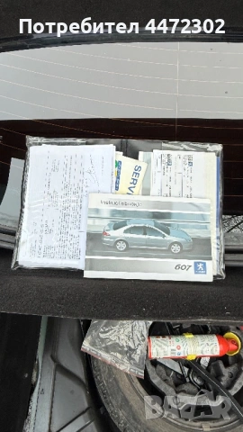 Peugeot 607 (2009)   Качваш се и караш! ?    Мотор и скорости: Перфектен автомат и железен двигател., снимка 14 - Автомобили и джипове - 54096661