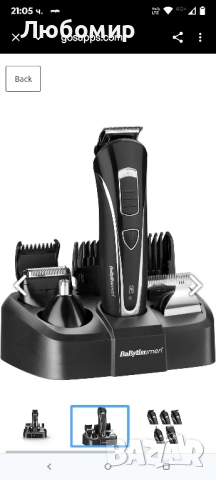 Тример за лице и тяло BaByliss For Men от въглеродна стомана 