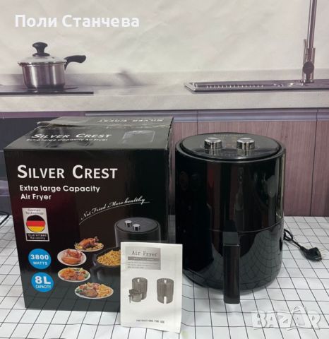 Домакински фритюрник 8 литра "airfryer" с голям капацитет Silver love., снимка 3 - Фритюрници - 45697315