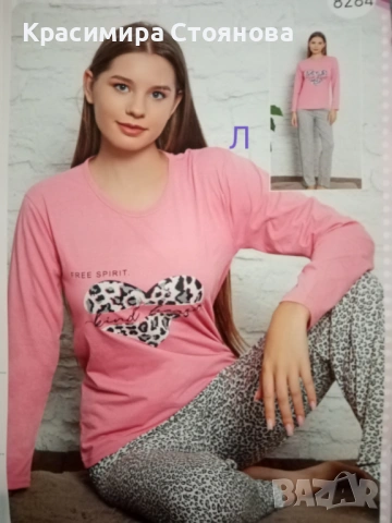 Дамски памучни пижами , снимка 16 - Пижами - 40351551