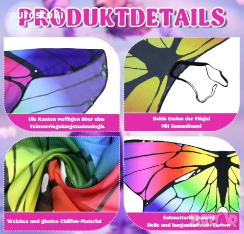 Детски костюм Пеперуда от 17 части, костюм на пеперуда за момичета на 3-8 години, с крила и комплект, снимка 2 - Детски комплекти - 52506975