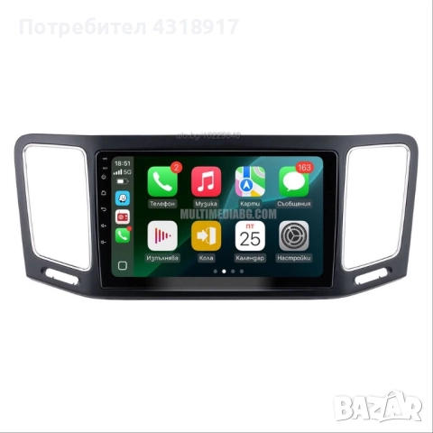 Мултимедия/Навигация за Vokswagen Sharan 2012-2018 