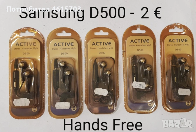 Hands free за SonyEricsson T28,Samsung D500,Nokia 8210,8310,1100,Sagem,LG,Panasonic,Nokia 5110,3310, снимка 4 - Слушалки, hands-free - 52155711