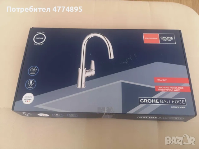 Професионален кухненски смесител Grohe Minta 31375000 – чисто нов, снимка 6 - Други стоки за дома - 53944062