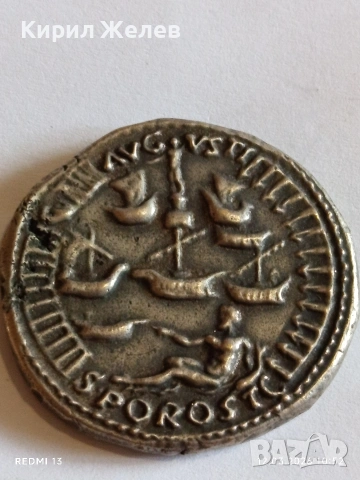 РЕПЛИКА на рядка антична монета за КОЛЕКЦИОНЕРИ 53174, снимка 7 - Нумизматика и бонистика - 53808973