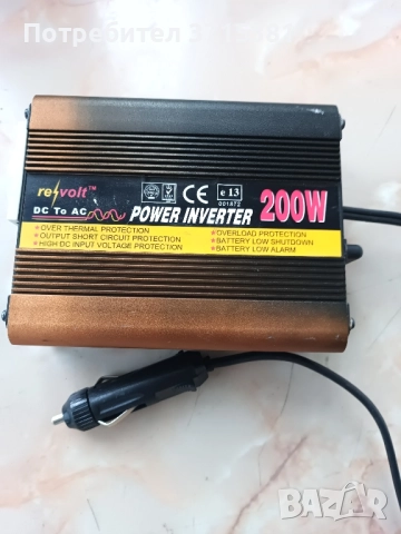 Автомобилен инвертор 200W, 12V 