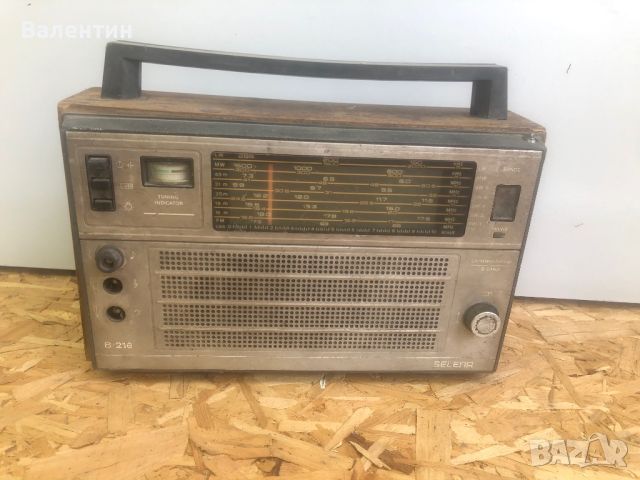 Старо радио 
