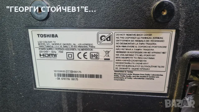 42LA2063DG   17MB171  17IPS62   VES415UNDR-N1-N42, снимка 4 - Части и Платки - 50365773