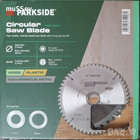 диск за циркуляр на Парксайд 210mm. 54 зъба