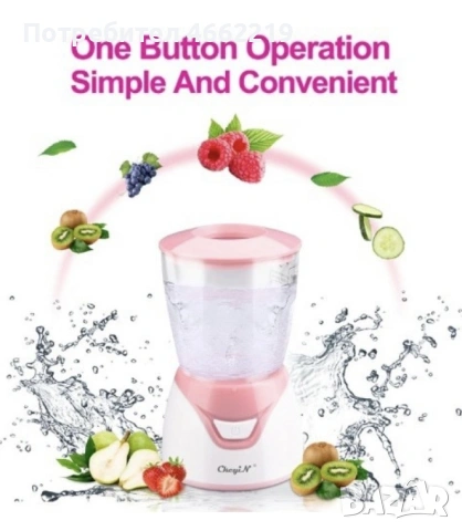 Машина за приготвяне на маски за лице, снимка 3 - Други - 53911942