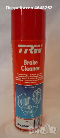 TRW Brake Cleaner за почистване на спирачни системи 500мл
