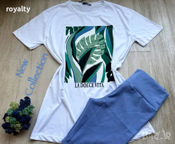 Дамски комплекти Различни дизайни 