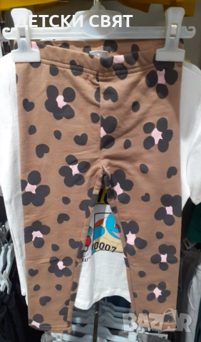 Нови ватирани клинове 