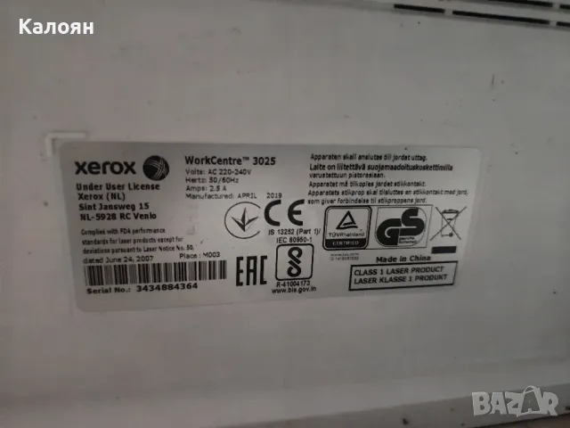 Лазерен принтер Xerox Workcenter 3025., снимка 4 - Принтери, копири, скенери - 48465565