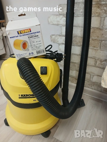 прахосмукачка Kercher WD2, снимка 5 - Прахосмукачки - 53111734
