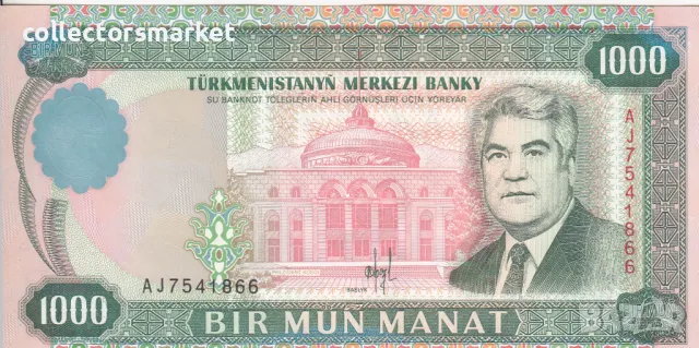 1000 манат 1995, Туркменистан, снимка 1 - Нумизматика и бонистика - 47305610