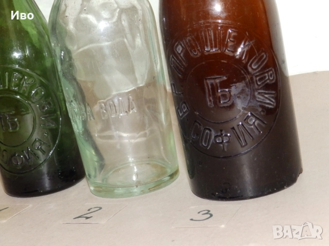 Стари стъклени шишета, бирена бутилка - различни цени, снимка 5 - Колекции - 50376665