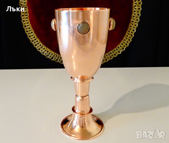 Царски меден бокал,медна чаша за вино. , снимка 4 - Антикварни и старинни предмети - 45511912
