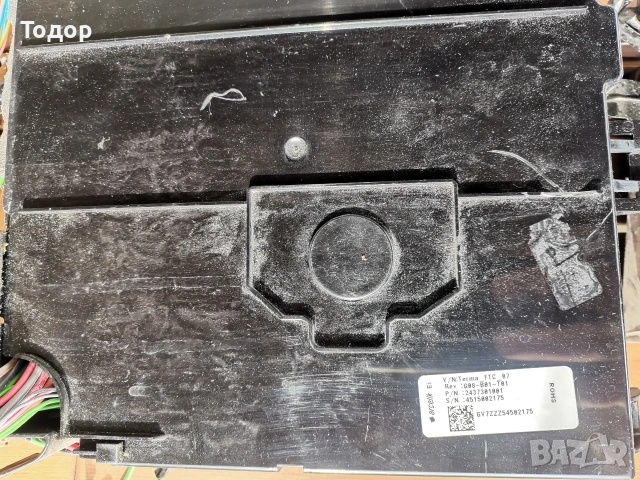 части зa пералня/сушилня BEKO , снимка 3 - Перални - 54148045