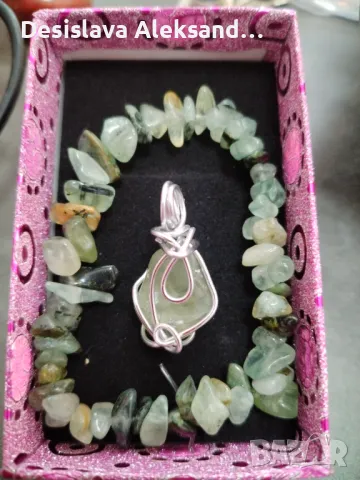 Комплект гривна и висулка с пренит, много изгодно 