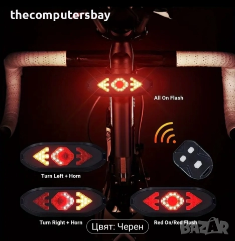 Ярък заден стоп с мигачи за колело велосипед, дистанционно управление плюс звуков сигнал 
