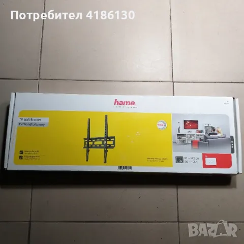 Нова стойка за TV Hama., снимка 2 - Стойки, 3D очила, аксесоари - 50414650