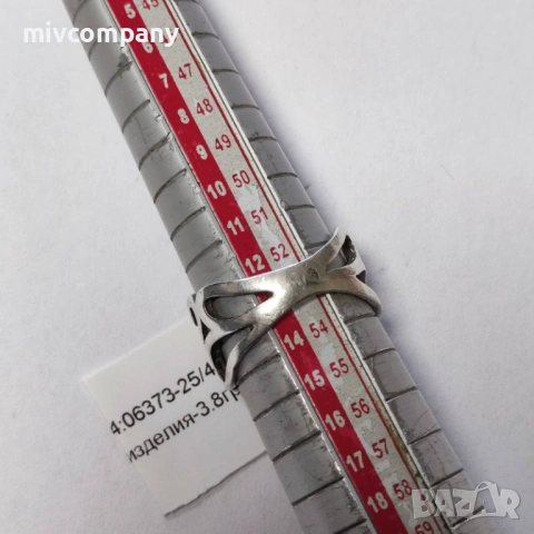 Сребърен пръстен 3.80гр., снимка 2 - Пръстени - 53087792