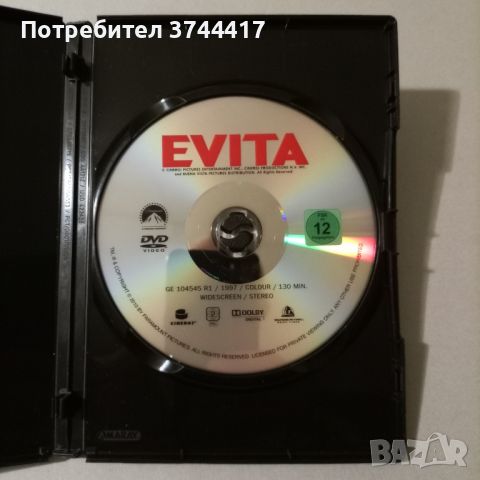 ЕДИН ФИЛМ АНГЛИЙСКО ИЗДАНИЕ БЕЗ БГ СУБТИТРИ , снимка 3 - DVD филми - 46653482