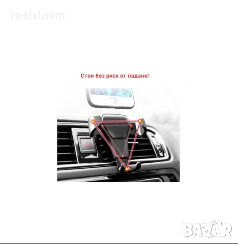Удобна стойка за телефон в кола с гравитрационен захват, снимка 7 - Селфи стикове, аксесоари - 54044104