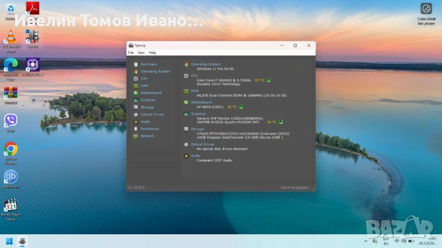 Лаптоп HP ZBook 15 G3 – 15.6″ FHD, i7, 64GB RAM, 512GB SSD, NVIDIA Quadro M1000M лаптопът е с гаранц, снимка 14 - Лаптопи за работа - 54171217