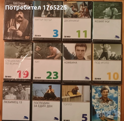 DVD филми по 2 евро, снимка 2 - DVD филми - 53513782