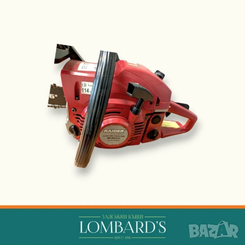 Резачка Raider RD-GCS15, N: 44163806, снимка 3 - Градинска техника - 54068706