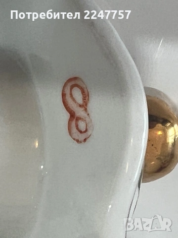 Порцелан джинджифилов буркан, снимка 14 - Антикварни и старинни предмети - 54005696