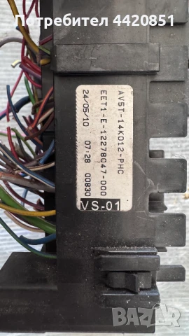 Контролен Модул (Бушонно Табло BSI / BSM ) за Ford Fiesta - AV5T-14K012-PHC, снимка 2 - Части - 50445876