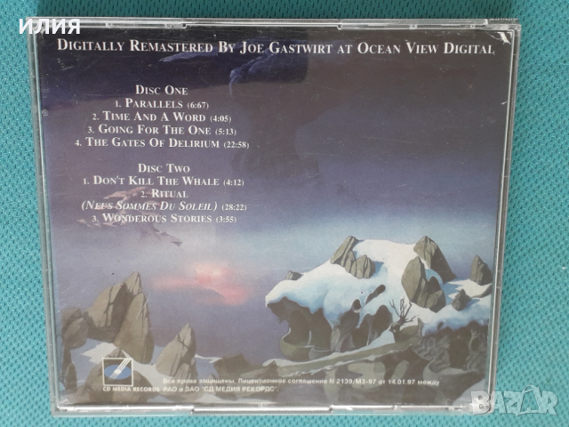 Yes – 1980 - Yesshows(2CD)(Prog Rock), снимка 2 - CD дискове - 45073895