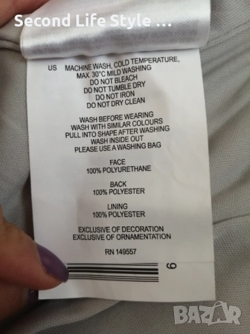 Amisu дамски кожен сребърен корсет-бюстие р-р S, снимка 13 - Корсети, бюстиета, топове - 54115195