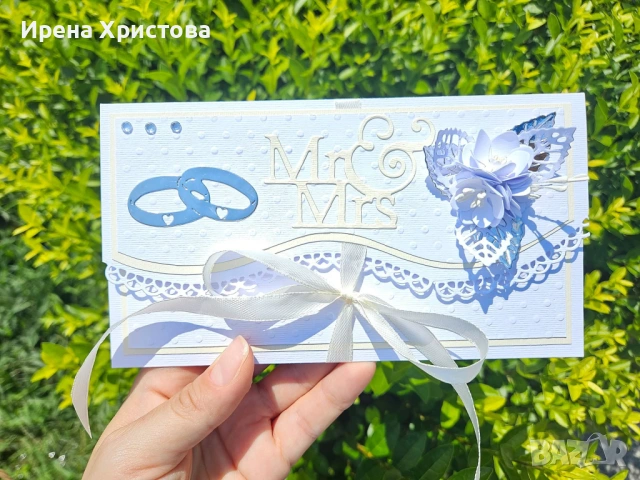 Картички ьа сватба. Налични! , снимка 5 - Други - 53189871