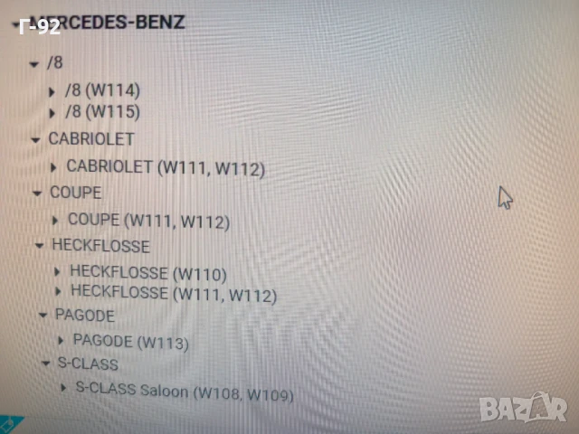 13.0460-0026.2**NEU**ATE**MERCEDES-BENZ**Комплект принадлежности, дискови накладки**, снимка 5 - Части - 50731090