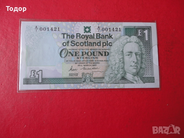 1 Паунд 1987 Шотландия , снимка 2 - Нумизматика и бонистика - 52833842