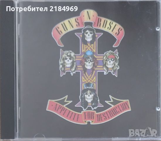 Оригинални CD дискове, снимка 12 - CD дискове - 46428244