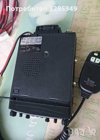 ICOM ic-2710H  144/430MHz., снимка 10 - Друга електроника - 47168071