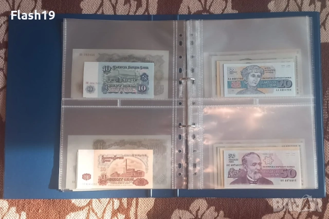 ⭐ Лот 35 банкноти UNC България ⭐ ( виж описанието ), снимка 7 - Нумизматика и бонистика - 53796303