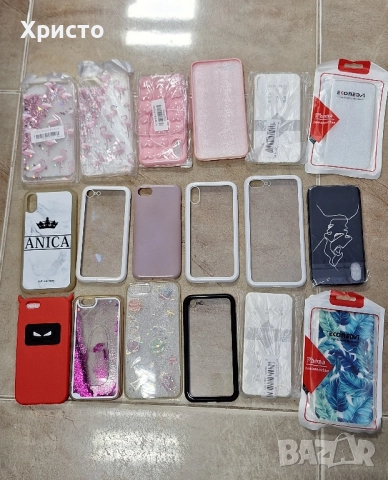 Продавам 18 броя калъфи за телефони 