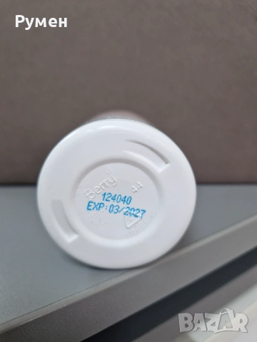 Азодил, снимка 3 - Други стоки за животни - 53730536