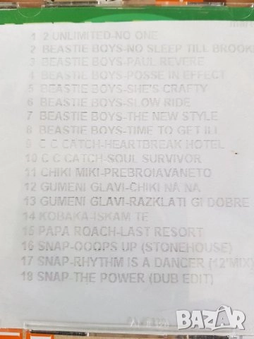 сд дискове 4, снимка 8 - CD дискове - 26603222