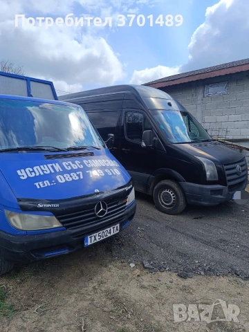 транспортни услуги с бус -дълъг и висок или камионче -самосвал до 3т 